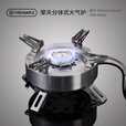 火枫（FIRE-MAPLE）擎天分体式大气炉户外炉具露营装备燃气围炉煮茶便携猛火灶卡式炉