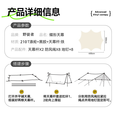 野徒者天幕黑胶帐篷天幕户外野外露营装备全套遮阳棚蝶形八角天幕旅行 3x4.5米/13㎡（适合4-12人) 黑胶蝶形天幕