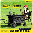 疆屿户外露营车折叠小推车旅行营地野营野餐摆摊儿童可躺野餐聚拢车 卡其【聚拢拓野款】+124蛋卷桌面