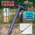 塔西伯利 TOIXI BRORY防身登山杖机械甩棍户外超轻折叠多功能伸缩手杖拐杖打狗棍棒 防身登山杖 送陶瓷珠破窗头