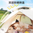 原始人黑胶帐篷户外折叠便携式野营露营全套装备过夜加厚防雨防晒 【双层自动帐篷】熊猫灰焦米色