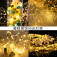 别颖LED闪烁灯串鲜花蛋糕花束礼盒灯派对气球夜市彩灯装饰氛围彩带 暖白【三档开关含电驰】 1米10灯【5个】