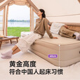 原始人自动充气床垫弹丝云床户外帐篷气垫床打地铺家用睡垫露营 20CM自动充气【拉丝云床】