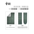 黑冰 单人冬季保暖鹅绒被 户外旅行轻量便携羽绒被Z6612 青灰