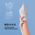 伯希和（Pelliot）防晒袖套漏指手套男女防晒户外骑行冰薄防滑手套16223101初樱粉M