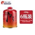 火枫（FIRE-MAPLE）户外高山气罐 便携气野炊野营露营野餐安全高山极寒罐燃料 脉鲜450g*6