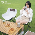 清系折叠椅户外露营便携靠背钓鱼椅懒人椅家庭休闲月亮椅旅游旅行椅 明火款32CM+防烫木柄