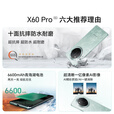 Hi nova新品智选X60 Pro 十面抗摔防水耐磨5G全网通 6600mAh长续航电池 OLED绿洲护眼屏 Mate50  AI 典雅黑 12GB+512GB