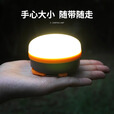 原始人（The Primitive） 帐篷灯露营灯led超亮照户外照明灯野营灯应急灯挂式地摊灯 电池款桔黄-暖光【不含电池】