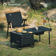 THOUS WINDS千风户外IGT桌配件收纳开口箱露营烧烤桌多单元板扩展组合套装 套餐3 (收纳箱+二单元桌模式)