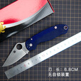 SPYDERCO美国蜘蛛 C223 Para 3 G10柄户外野营粉末钢小刀 C223PBBK