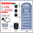 超级流浪者户外露营电加热睡袋成人秋冬加厚保暖防寒午休车载被子可拼接USBS 升级加宽可伸手2.5kg[灰蓝色]