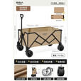 原始人露营推车户外营地拖车超大可折叠手推野餐野营手拉车便携式小拉车 260L 加大卡其【轮宽10cm可拆卸】