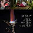 MSR炉头小火箭气炉户外炉具便携一体式炉子露营装备防风炉头10955 气炉【一体式】-3.5KW