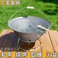 仰友便携式加厚铸铁火盆烧烤取暖木炭炭烤烧烤架户外家用室内围炉煮茶 小号【盆+炉条+烤网+提手+脚架】