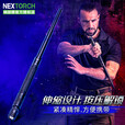 纳丽德（NEXTORCH）NEX19英寸带灯甩棍棒伸缩勤务快客棍机械车载合法用品破窗神器  19英寸手电版