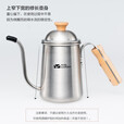 牧高笛（MOBIGARDEN）咖啡壶 户外露营聚会茶壶轻量便携304不锈钢手冲咖啡壶熔岩 岩石灰（切勿大火久烧）
