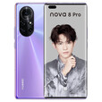 华为（HUAWEI）【全新未激活未拆封+全国联保】 华为Nova8 Pro 麒麟985 SoC芯片 【4G/5G可选】 普罗旺斯 5G版 8+128G【含66W充电套装】