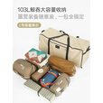 vidalido维达利多户外露营超大号收纳包牛津布防水大容量行李打包袋旅行袋 M号80*28*35cm78L-军绿色
