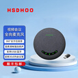 华视动狐华视视频会议全向麦克风蓝牙无线USB桌面扬声器 拾音麦克级联麦克风会议扬声器无线蓝牙全向麦克风 主麦