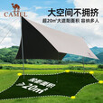 骆驼（CAMEL）户外黑胶天幕防雨加厚野餐野营蝶形六角遮阳凉棚露营防晒装备 20㎡蝶形流沙金，133SA6B011
