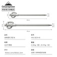 柯曼地钉不锈钢宠物地钉宠物营钉狗钉拴狗器帐篷钉露营固定钉K45 【K45宠物营钉(长度45CM)】