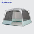 迪卡侬迪卡侬搭建式露营客厅帐 10人 ARPENAZ ULTRAFRESH 客厅帐