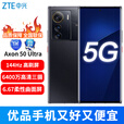 中兴Axon 50 Ultra 骁龙8+  6400万高清三摄 5G全网通 曜金黑 12GB+512GB
