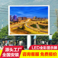 户外LED显示屏p3p4p5p6高清立柱防水裸眼3d广告屏商用电子屏商场舞台广场室外led大屏幕 P3LED显示屏【咨询客服报价】
