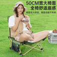 JEEP折叠椅户外露营便携靠背钓鱼椅懒人椅家庭休闲矮脚椅旅游旅行椅 二档躺椅细沙黄