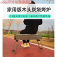 oeny加厚烧烤架户外炉子家用木炭烧烤炉商用支架式烤串工具碳烤炉 50*18烤炉