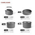 CAMELJEANS 户外锅具便携套锅露营炊具装备卡式炉烧野营野炊煮锅厨具 1V32350521-1，深灰