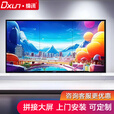 dxun缔讯 液晶拼接屏大屏幕 会议室电视墙监控显示器 55英寸1.8mm拼缝