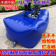 水囊大容量软体水袋桥梁预压消防抗旱车载运输耐磨可折叠储水袋罐 1*0.7*0.35特厚款(240L