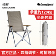 OnwaySports铝合金折叠椅子可调节折叠午睡床户外便携露营陪护午休可躺椅 OW 58AB 咖啡色帆布款（可调节）