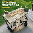 北乐户外露营可折叠小推车野餐车营地车聚拢野营拖车摆摊快递买菜拉车 卡其色 180L 有刹车 -豪华款