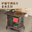 柴火取暖炉柴煤两用室内农村家用采取暖炉新型烤火炉无烟2025新型 取暖炉+2米烟筒2弯头+防烫网礼包