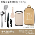 驴小贝户外露营餐具收纳包便携式不锈钢厨具套装野营野餐炊具装备 升级大菜板5件套卡其包