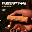 原始人（The Primitive）户外露营烧烤焚火钳加长加厚碳夹子工具用品防烫柴火木炭夹 41cm
