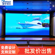 捷宇视讯全彩led显示屏室内会议室展厅办公大屏幕户外舞台租赁屏商场广场广告电子屏无缝拼接屏P1.25P1.53P1.86P2P2.5 室内1㎡ P2