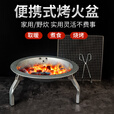 XMSJ烤火炉烤火盆家用烧炭火盆炭无烟室内户外可折叠烧烤架煮茶取暖炉 加厚可折叠烤火盆(单盆)