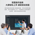 newline鸿合86英寸会议平板教学一体机TT-ON8623B+投屏器+双系统12代i5+移动架 触摸屏智能电子白板智慧黑板