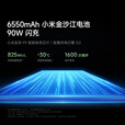 小米 红米 Redmi K80 全新未拆封未激活 2K屏 6550mAh大电池 5G 手机 （红米 K80）雪岩白 12GB+256GB 官方标配