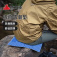 燃大师户外露营野外地垫便携睡垫蛋巢防潮垫子坐垫 蓝色防潮坐垫