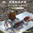 CAMPINGMOON柯曼防风炉桌SOLO野餐桌不锈钢折叠咖啡茶桌SK-310-CP 【SK-310-CP】不锈钢防风炉桌