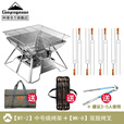 CAMPINGMOON柯曼烧烤架不锈钢焚火台户外烧烤炉折叠木炭烤肉架科曼MT-3 【MT-2中号烤炉】+【MK-8烤叉】