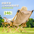 疆屿躺椅户外折叠椅便携式露营椅子沙滩椅办公室午休钓鱼椅 【升级夹棉款】卡其【5CM夹棉 柔软更舒适】