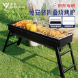 清系烧烤架户外不锈钢烧烤炉家用碳烤炉可折叠便携式木炭烧烤架子 家庭款烧烤炉【经典套餐】