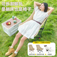 清系户外折叠椅露营沙滩躺椅钓鱼椅四档折叠家用商用便携可折叠高背凳 【4档调节/坐躺两用】卡其色