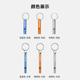 伯希和（Pelliot）户外应急轻质合金一体化超响无核口哨 宝蓝色 长【70mm】